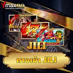 ทางเข้า jili slot
